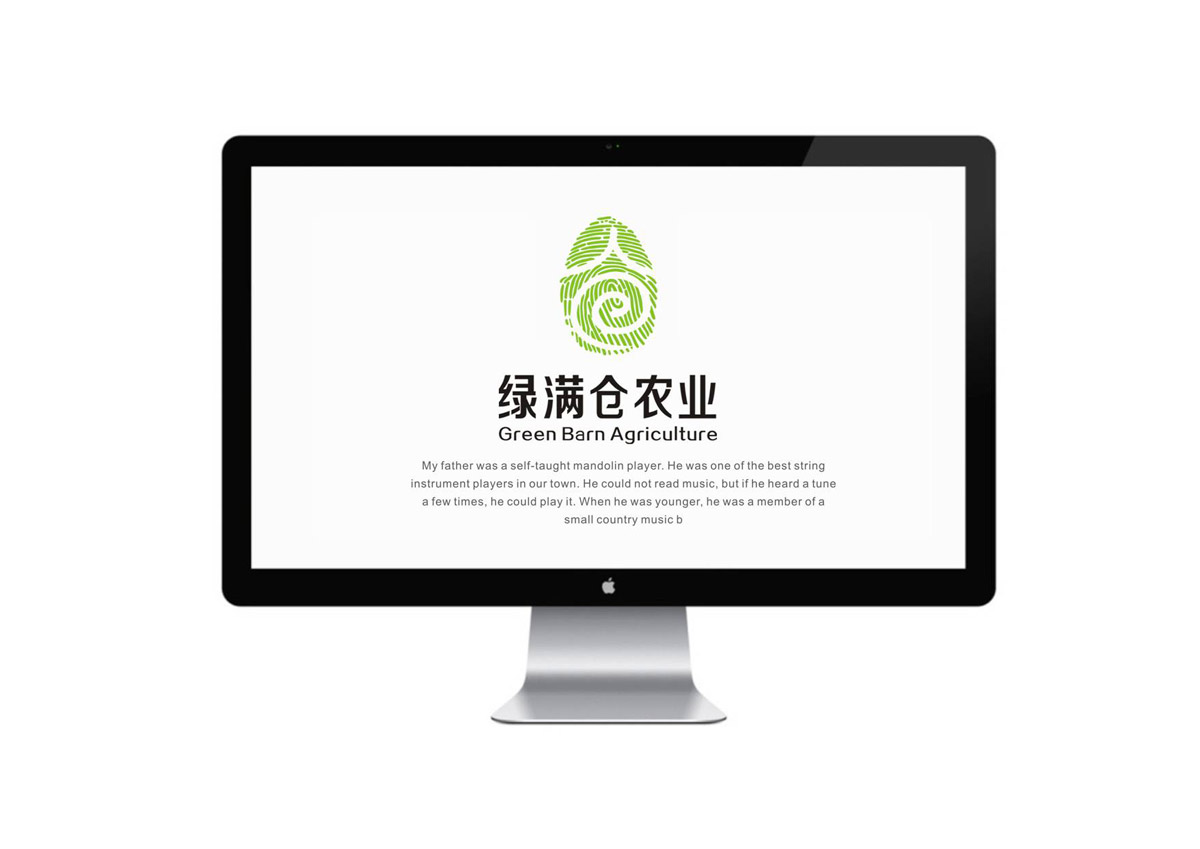 綠滿倉(cāng)農(nóng)業(yè)品牌VI設(shè)計(jì)|農(nóng)業(yè)品牌LOGO設(shè)計(jì)|農(nóng)業(yè)公司品牌視覺(jué)設(shè)計(jì)