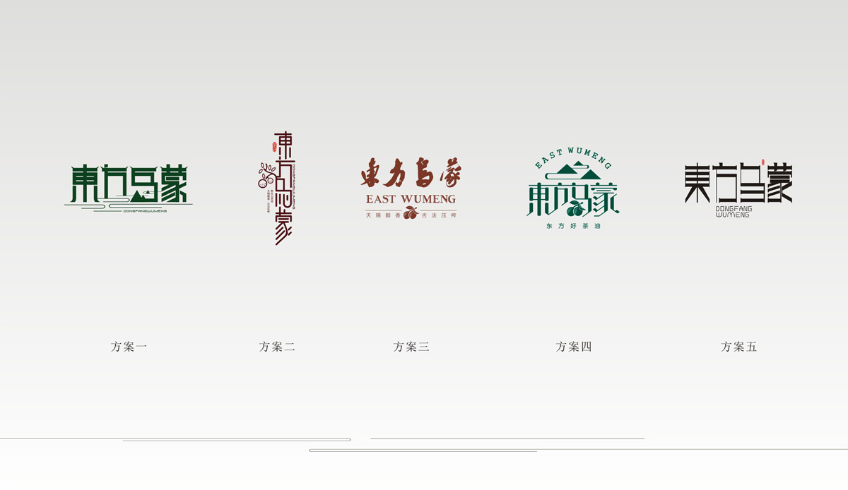 東方烏蒙油茶品牌LOGO設(shè)計(jì)|油茶標(biāo)志VI設(shè)計(jì)|油茶品牌視覺設(shè)計(jì)|油茶視覺創(chuàng)意設(shè)計(jì)公司