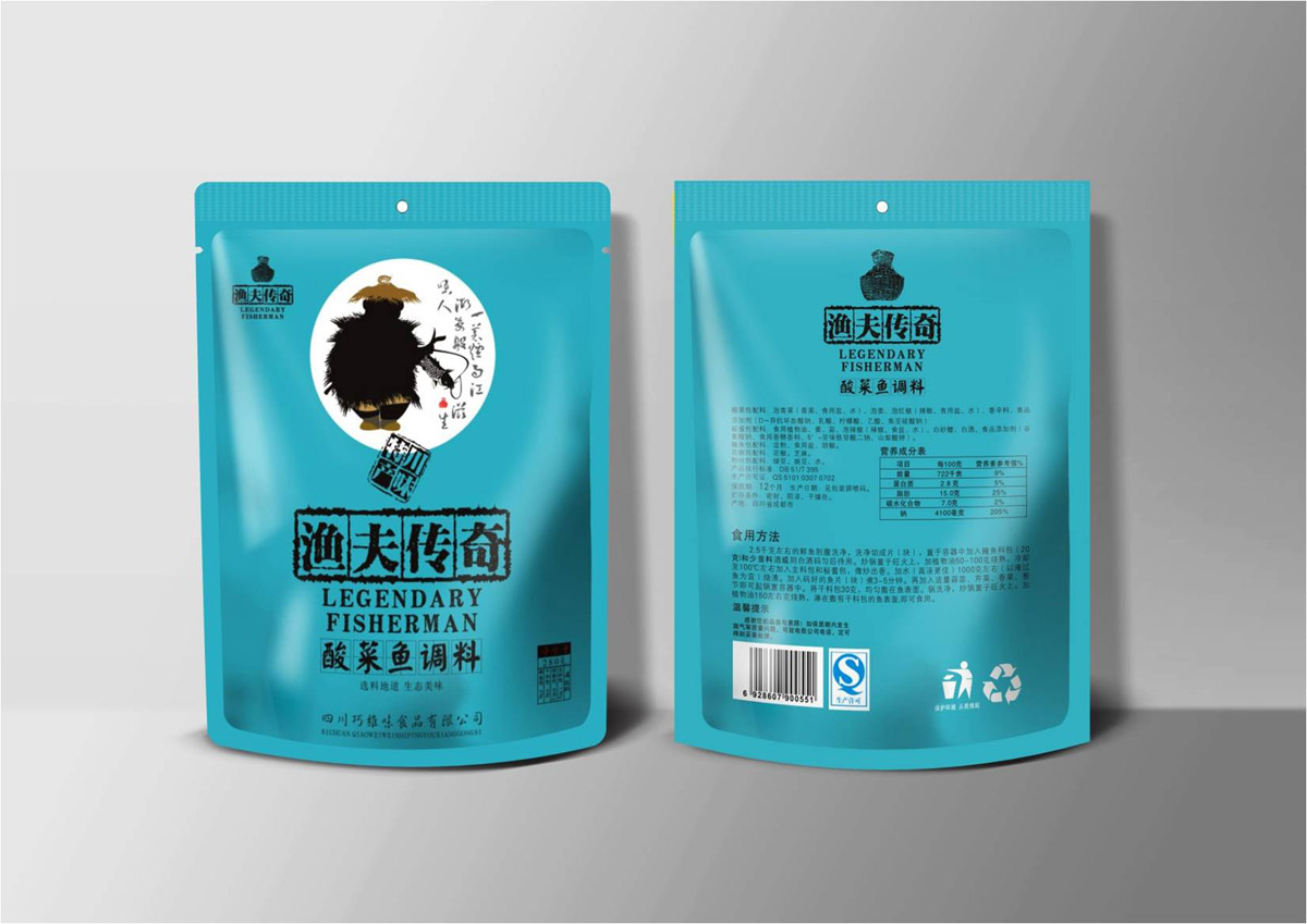 漁夫傳奇魚調(diào)料包裝設計_成都魚調(diào)料包裝設計公司_成都火鍋底料包裝設計_成都調(diào)味品包裝設計公司