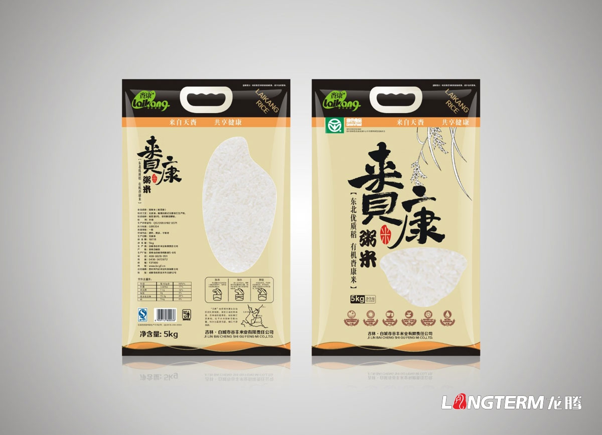 成都農(nóng)副產(chǎn)品包裝設(shè)計公司|大米花生糧油蔬菜水果特色農(nóng)產(chǎn)品品牌形象包裝設(shè)計