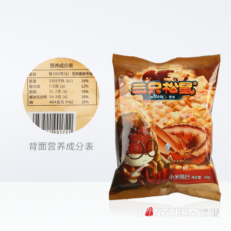 特色休閑零食小吃包裝設(shè)計公司|特產(chǎn)熟食大禮包食品創(chuàng)意包裝設(shè)計|麻辣組合小吃包裝效果圖