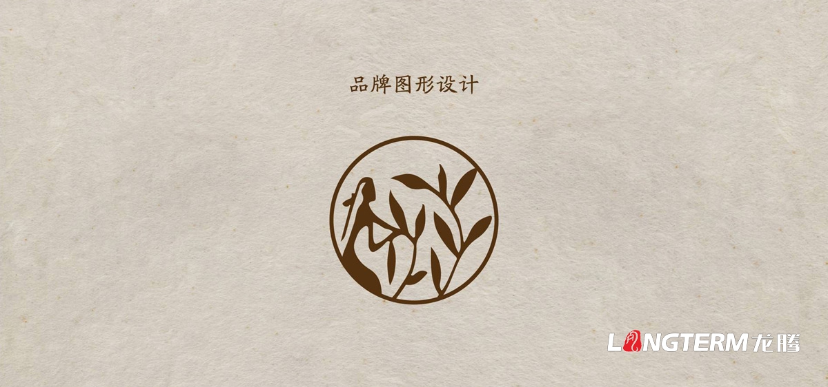 桑葚產(chǎn)品商標LOGO設計|桑葚干桑葚酒桑葚膏品牌VI視覺形象標志設計公司