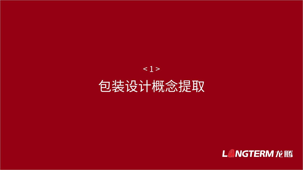 口頭福東北珍珠大米包裝設(shè)計(jì)方案_大米產(chǎn)品包裝袋及品牌視覺形象提升設(shè)計(jì)_成都大米手繪原創(chuàng)包裝設(shè)計(jì)公司