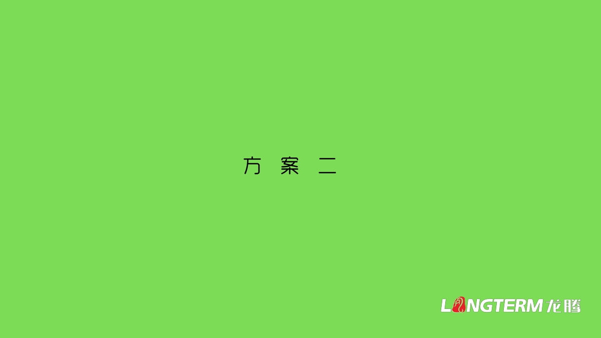 李子園產(chǎn)品包裝設(shè)計效果圖_四川省達(dá)州市大竹縣水果彩箱禮盒包裝設(shè)計公司