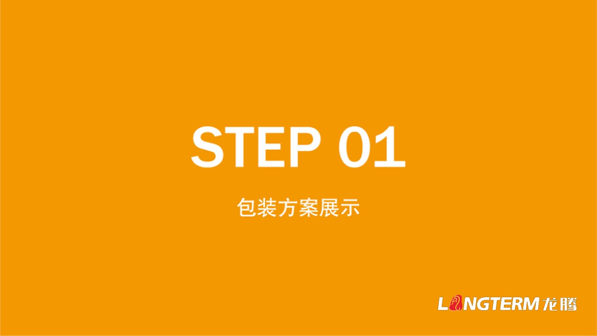 眉山市青神椪柑水果包裝設計_水果快遞箱彩印包裝設計公司