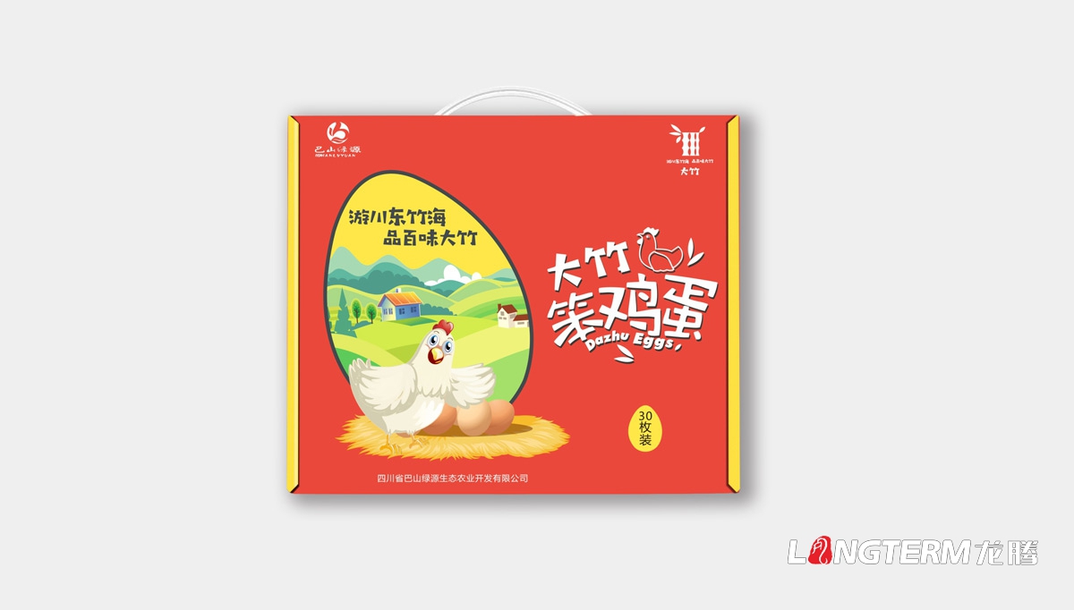 大竹特產(chǎn)笨雞笨雞蛋包裝設計_達州市農產(chǎn)品包裝設計