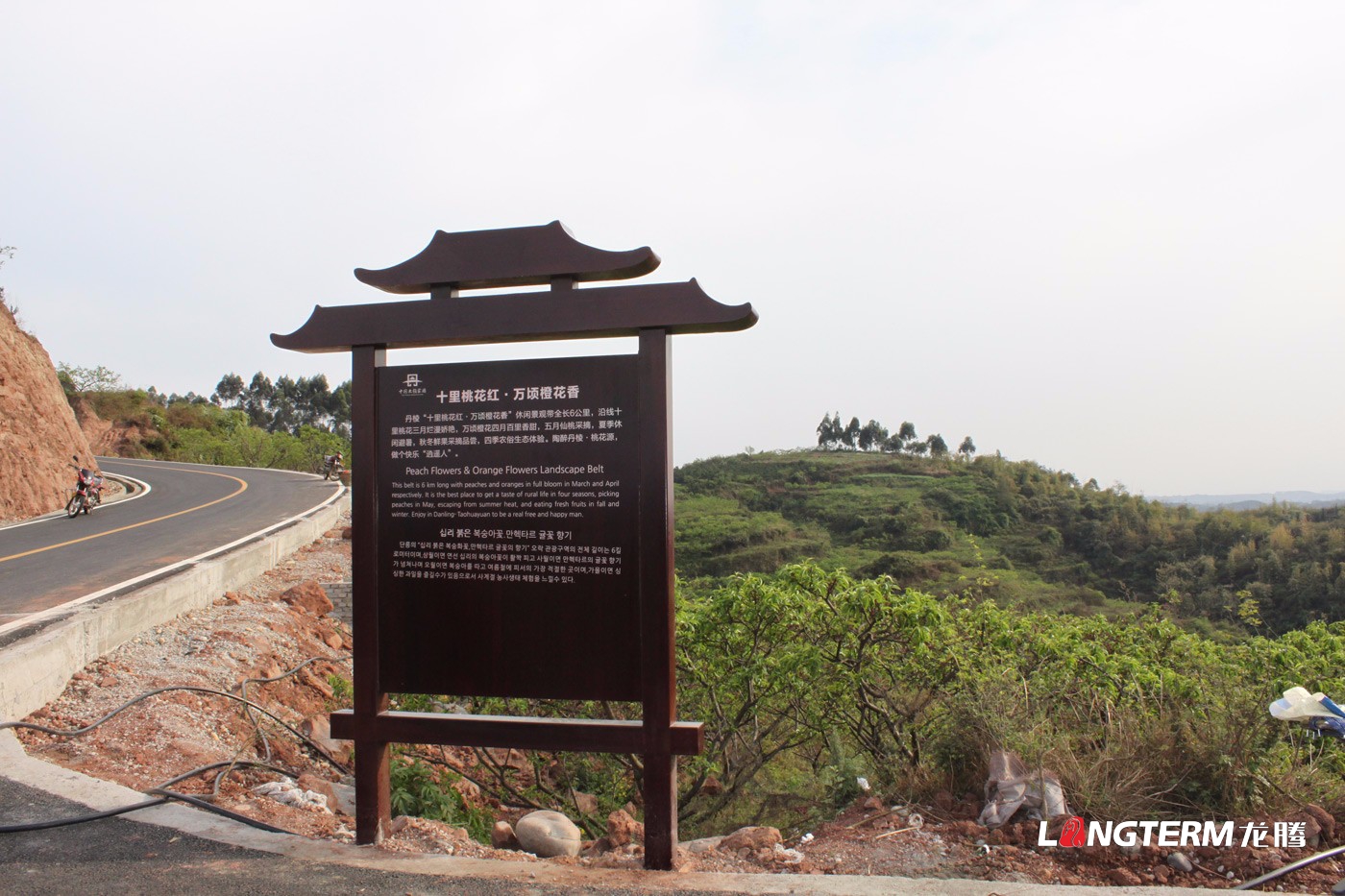 中國大雅家園導視系統(tǒng)設(shè)計