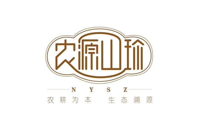 南充農(nóng)源山珍品牌策劃