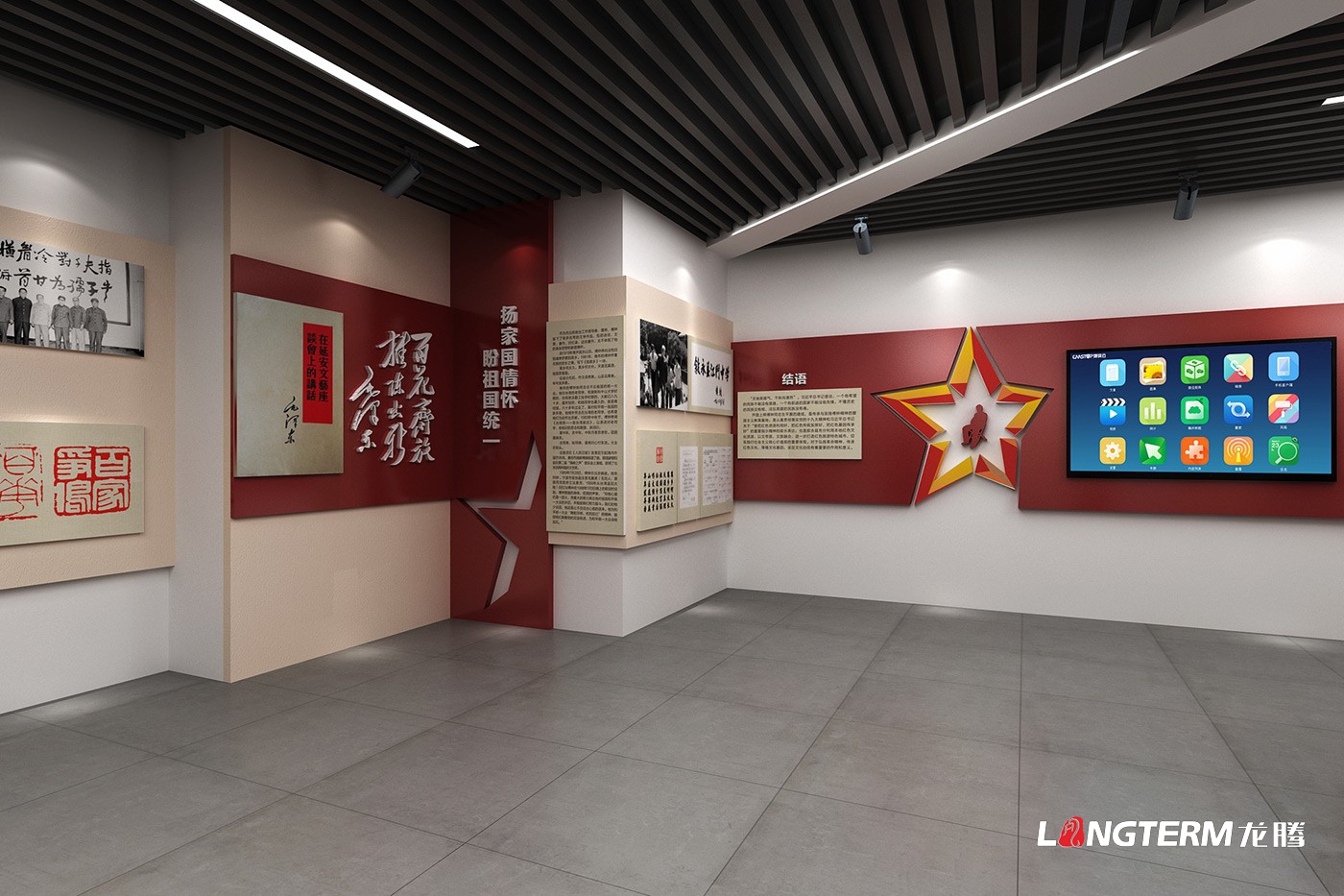 傅鐘同志革命精神展館設計效果圖_傅鐘紀念館紅色文化建設