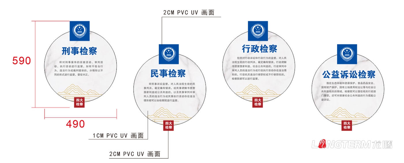 黑水縣檢察院文化墻設(shè)計(jì)公司_檢察院辦公大樓文化墻設(shè)計(jì)_檢察院大院文化建設(shè)